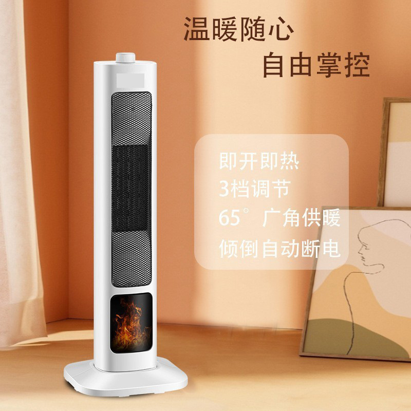 Smart Bathroom Fan - Smart Voice Controlled Vertical Space Heater,