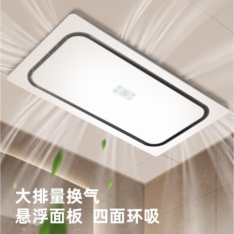 Smart Bathroom Fan - Bathroom Heater Lighting Exhaust Fan Integrated