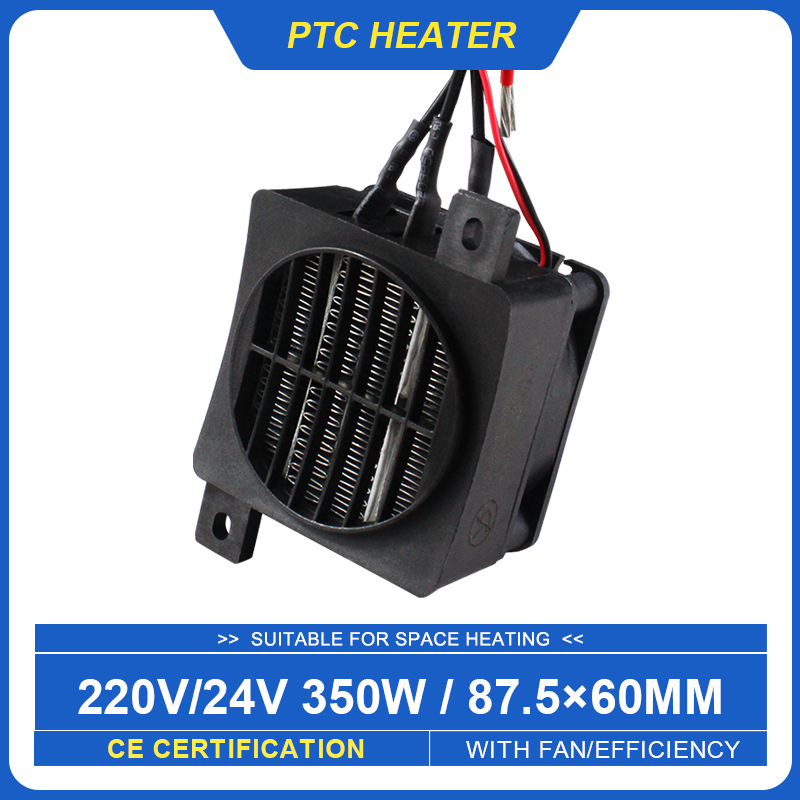 Smart Bathroom Fan - 350W 220V Heater 24V DC Fan