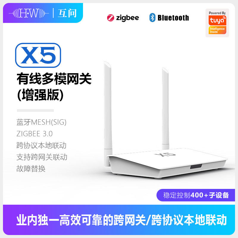 Doodle Zigbee Bluetooth Dual-m - Zigbee Gateway 评论和价格