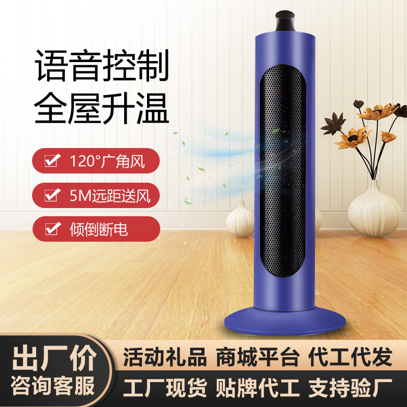 Smart Voice Controlled Vertica - Smart Bathroom Fan 评论和价格