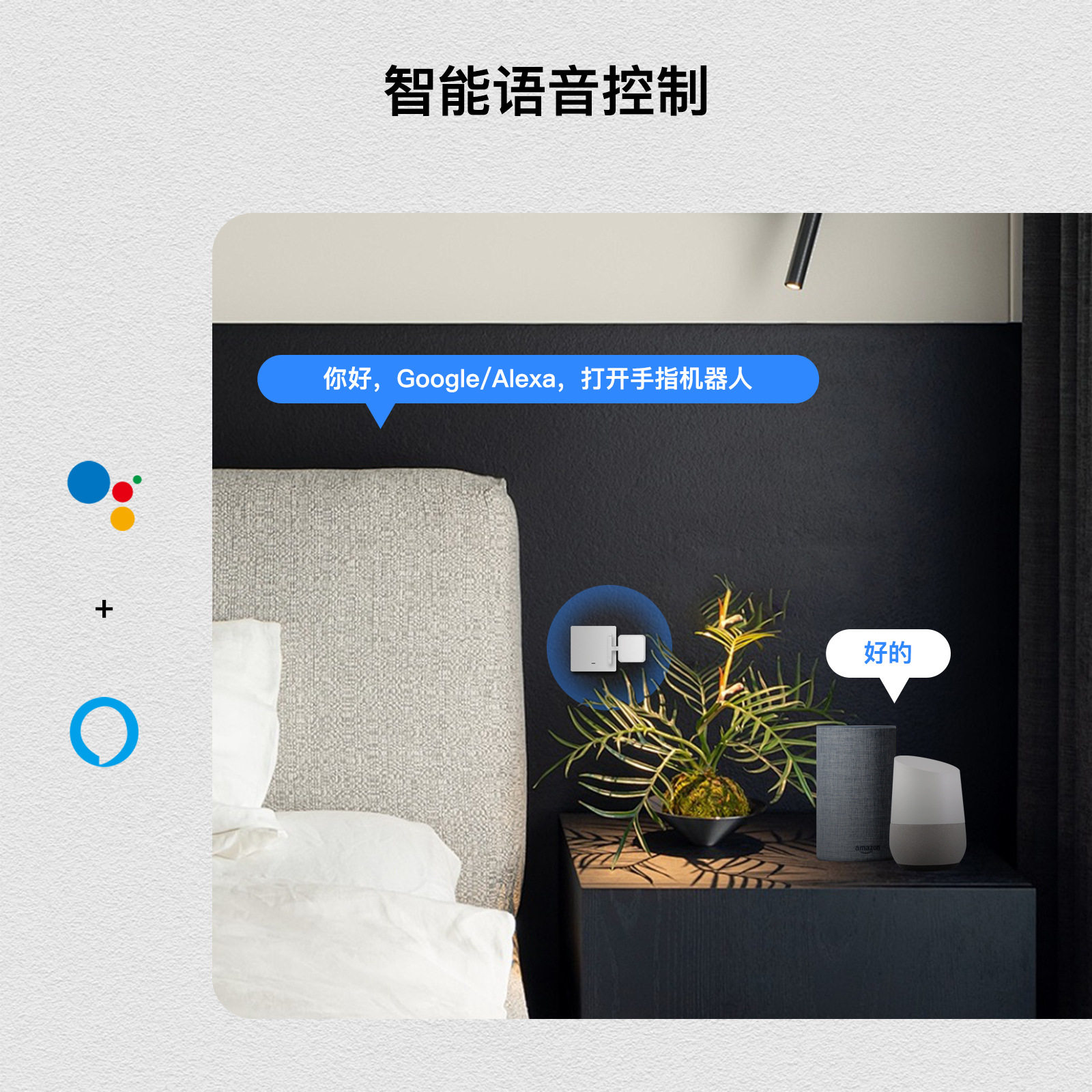 Tuya Smart Home Bluetooth Rock - Smart Home Robot 评论和价格