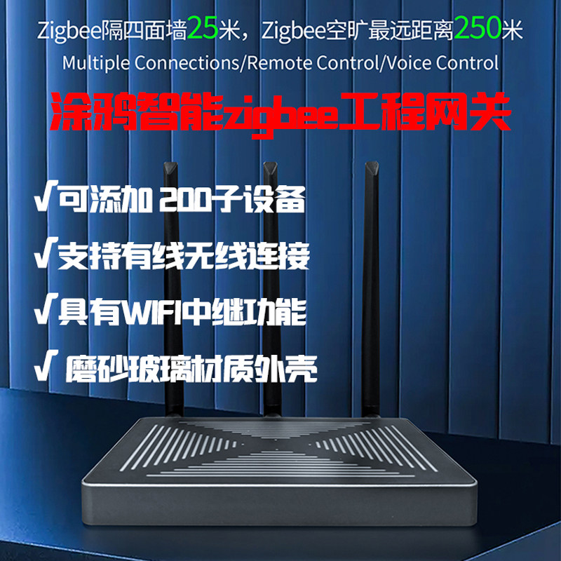 Tuya Smart Wired Wireless Dupl - Zigbee Gateway 评论和价格
