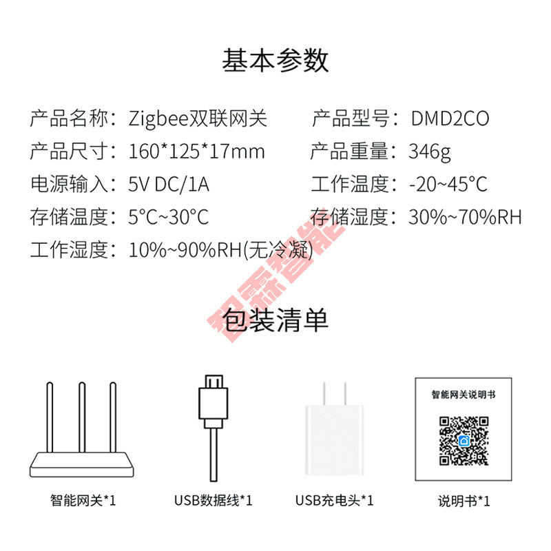 Tuya Smart Wired Wireless Dupl - Zigbee Gateway 评论和价格