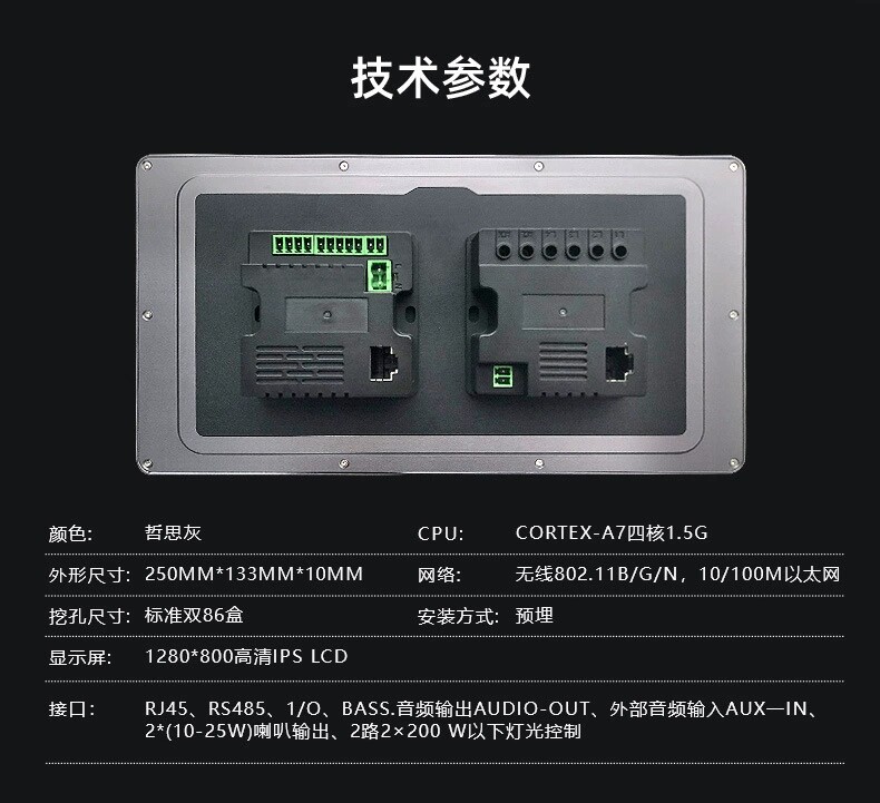 Graffiti Whole House Smart Cen - Zigbee Gateway 评论和价格