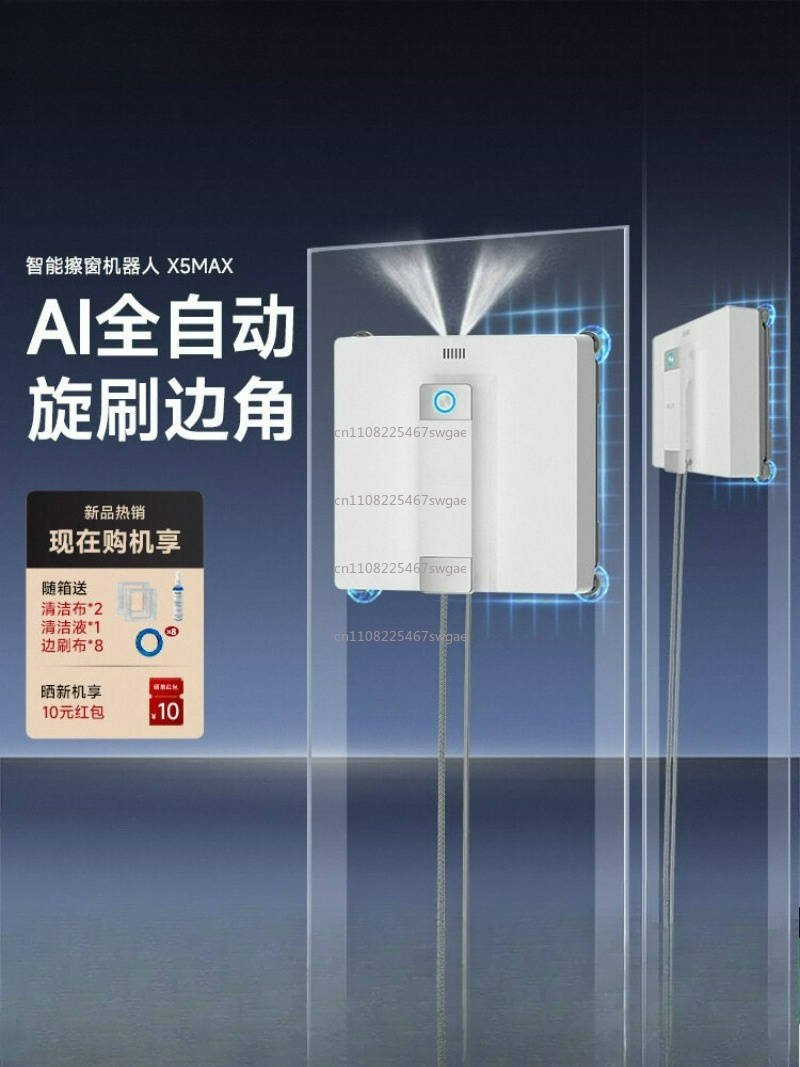 Fully Automatic Home Smart Win - Smart Home Robot 评论和价格