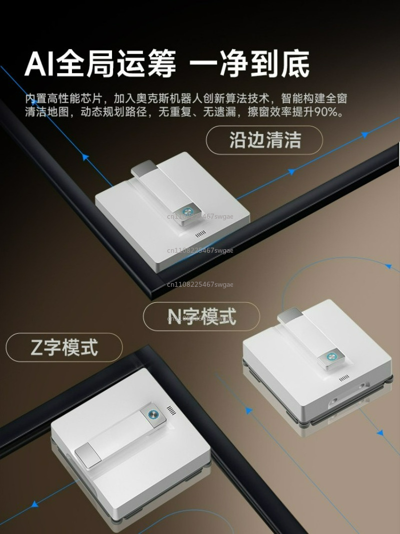 Fully Automatic Home Smart Win - Smart Home Robot 评论和价格