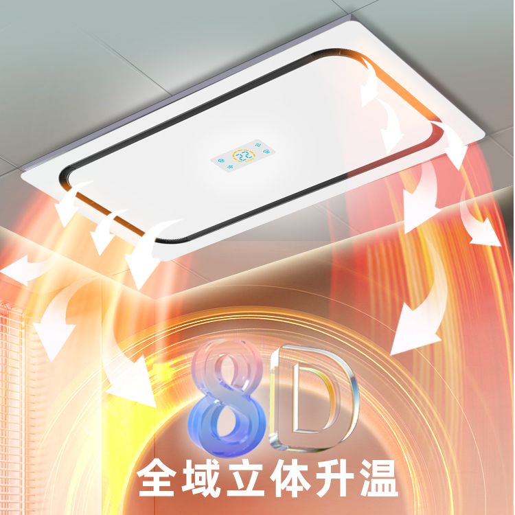 Bathroom Heater Lighting Exhau - Smart Bathroom Fan 评论和价格