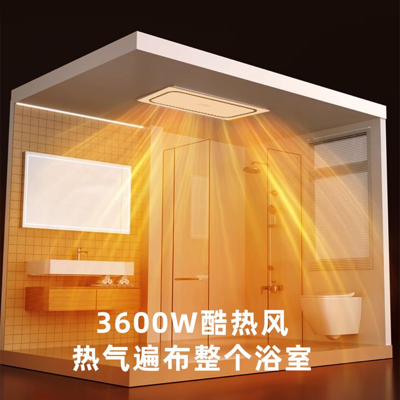 Bathroom Heater Lighting Exhau - Smart Bathroom Fan 评论和价格