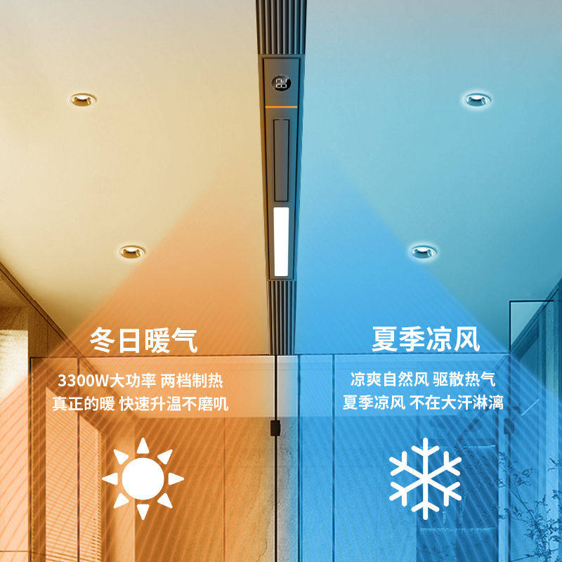 Linear Bathroom Heater Smart W - Smart Bathroom Fan 评论和价格