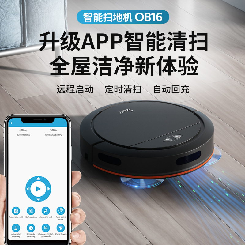 Smart 2‑in‑1 Robot Vacuum Auto - Smart Home Robot 评论和价格