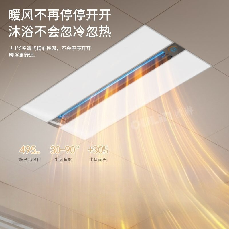 Smart 3-in-1 Bathroom Ceiling  - Smart Bathroom Fan 评论和价格