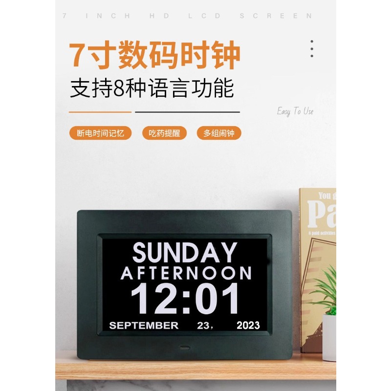 Upgraded 7 Inch Digital Smart  - Smart Home Ui 评论和价格